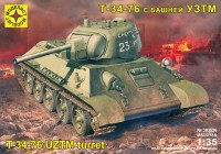 Танк Т-34-76 с башней УЗТМ (Артикул:303526)