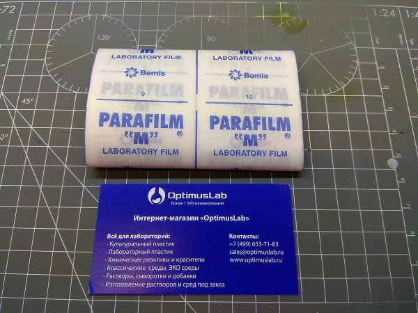 Обзор плёнки Parafilm