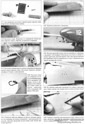 Супердеталировка модели самолета (19)