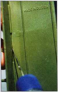Рисунок 9 Рисунок 9