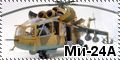 Вертолёт Ми-24А от Звезды