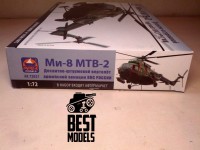 Ми-8 МТВ-2 от Ark Models