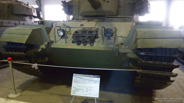 Средний танк «Centurion» Mk 10