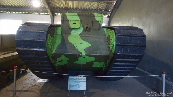 Средний танк MK V