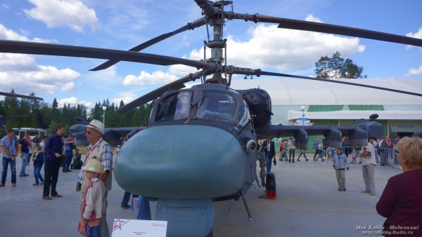 Вертолёт Ка-52 КВЦ Армия 2015