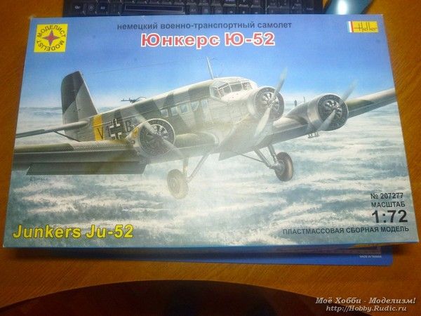 Сборка Ju-52 от Моделиста. Часть 1. Сборка