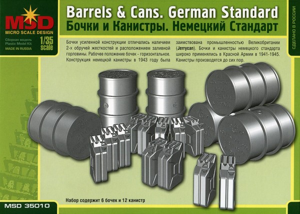 MSD 35010: бочки и канистры. Немецкий стандарт