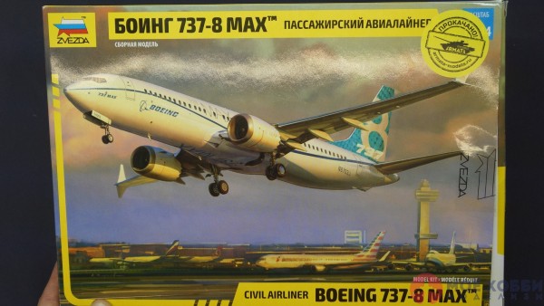 Боинг 737-8 Max