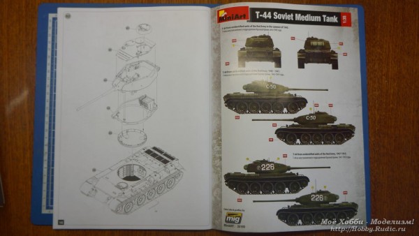 Инструкция с танку Т-44 от MiniArt