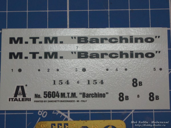 Катер M.T.M Barchino от Italery