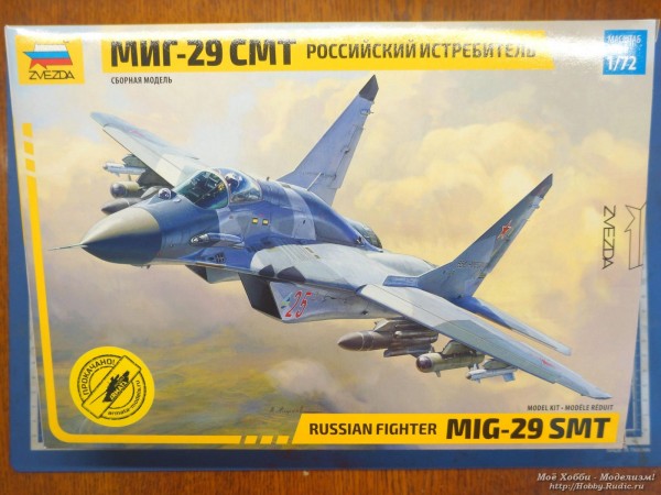 МиГ-29СМТ от Звезды