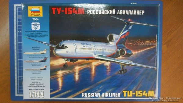 Российский авиалайнер Ту-154М от Звезды