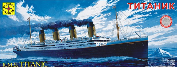 Титаник от Моделиста 1_400