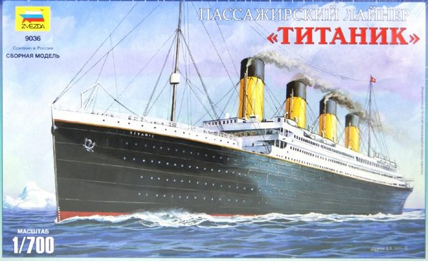 Сборная модель Титаник от Звезды