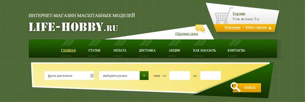 Обзор интернет-магазина Life-Hobby.ru