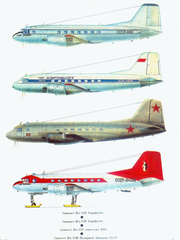 Схемы окраски самолёта Ил-14