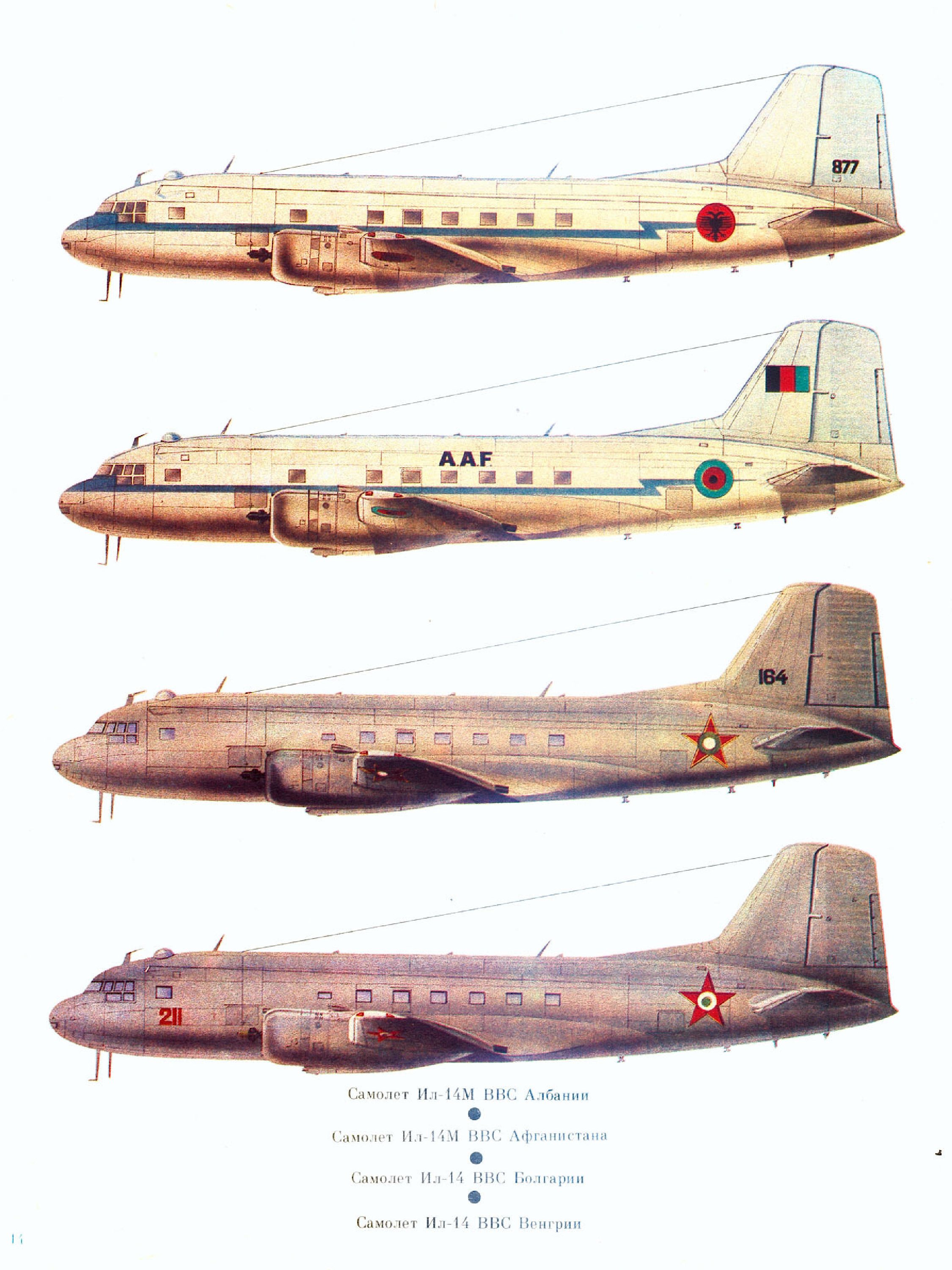 СХЕМЫ: Ил-14