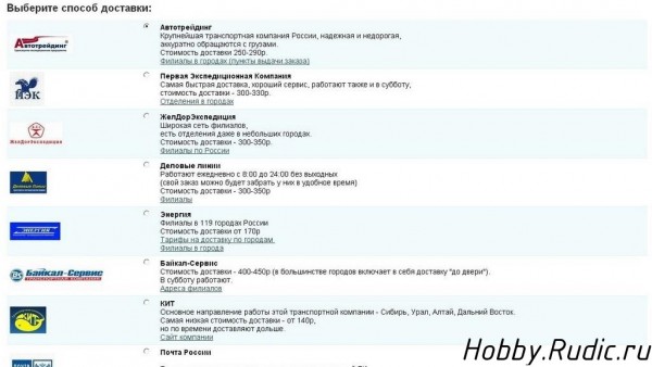 Магазин aerograf-kompressor.ru Заказ, оформление и доставка товара