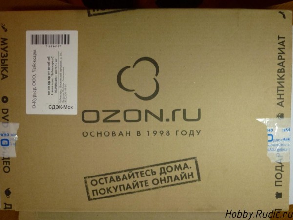 Покупка товаров на OZON