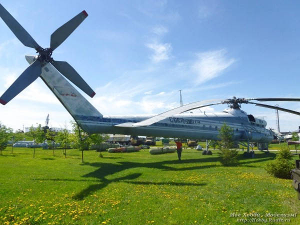 Вертолёт Ми-10 в авиамузее Тольятти
