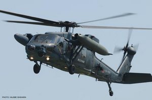 Сборная модель: 1/72 UH-60J (SP) Rescue Hawk Helicopter Limited Edition
