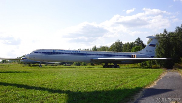 Самолёт Ил-62М в Авиамузее Ульяновска