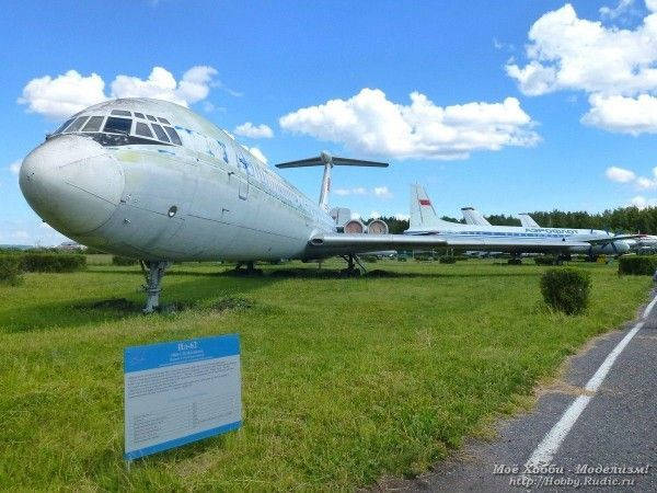 Самолёт Ил-62 в Авиамузее в Ульяновске