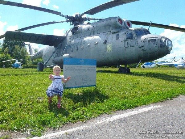 Вертолёт Ми-6 в Авиамузее в Ульяновске