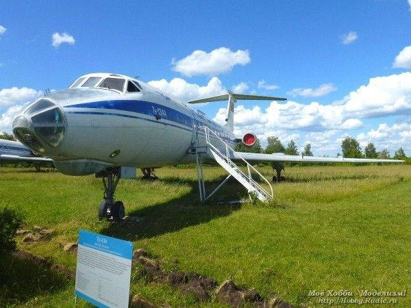 Самолёт Ту-134А в Авиамузее в Ульяновске