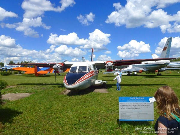 Самолёт L-410 Turbolet. Фотографии в авиамузее Ульяновска.