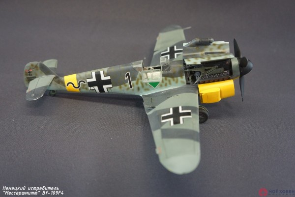 Messerschmitt Bf-109 F4
