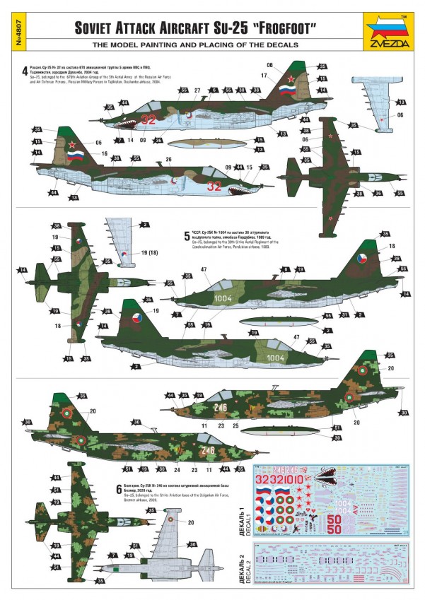 Инструкция по окраске Су-25