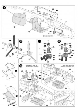 Инструкция по сборке Ил-2 48