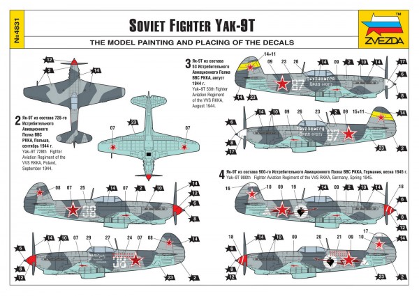 Инструкция Як-9Т 48 Звезда