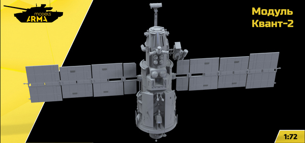 AM72552 Модель Квант-2