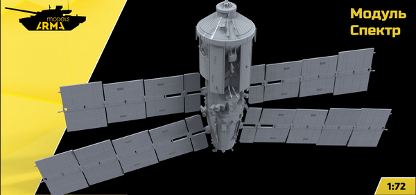 AM72555 Модуль Спектр