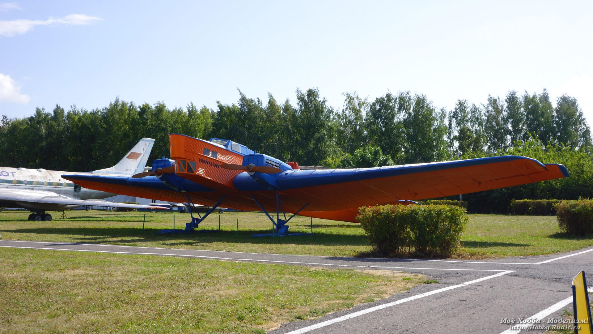музей истории гражданской авиации ульяновск